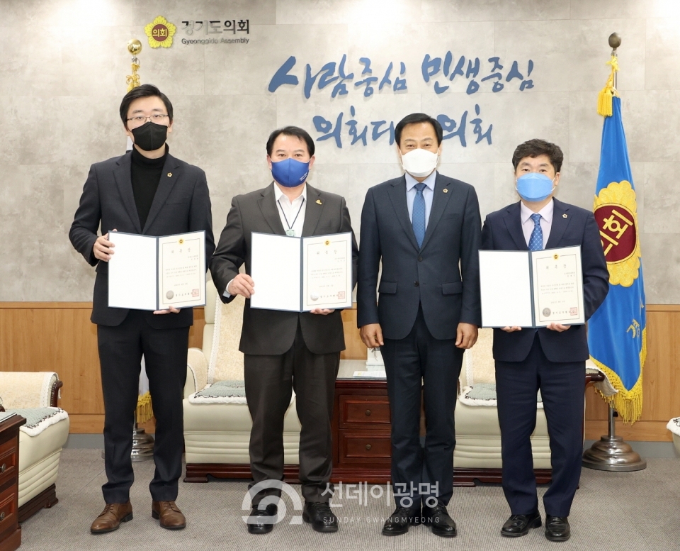 경기도의회, 5일 ‘부동산 투기 근절 대책단’ 공식 출범