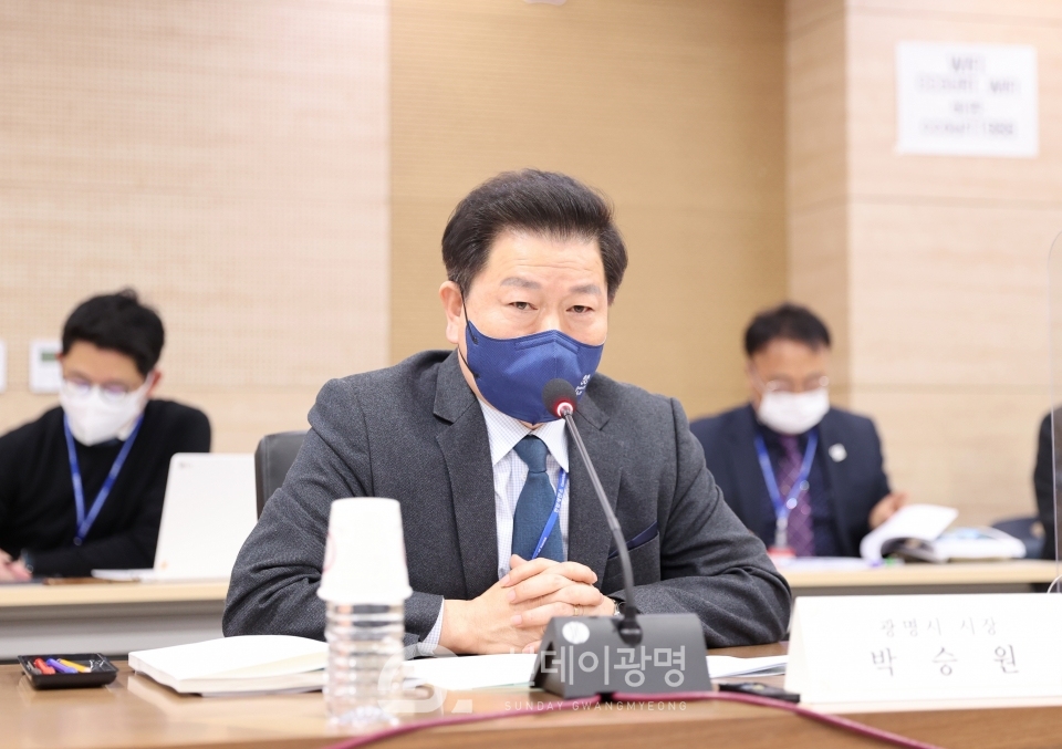 박승원 광명시장은 12월 14일 헌법재판소 별관에서 열린 기획재정부 국유재산정책심의위원회 회의에 참석했다.