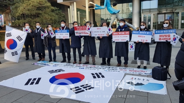 유근식 의원, 일본 ‘다케시마의 날’ 대응 규탄대회 실시
