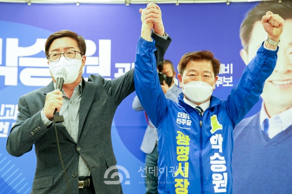 박승원 더불어민주당 광명시장 예비후보 선거사무소 공식 개소식이 30일(토) 오후 5시, 철산역 인근 선거사무소에서 열렸다.