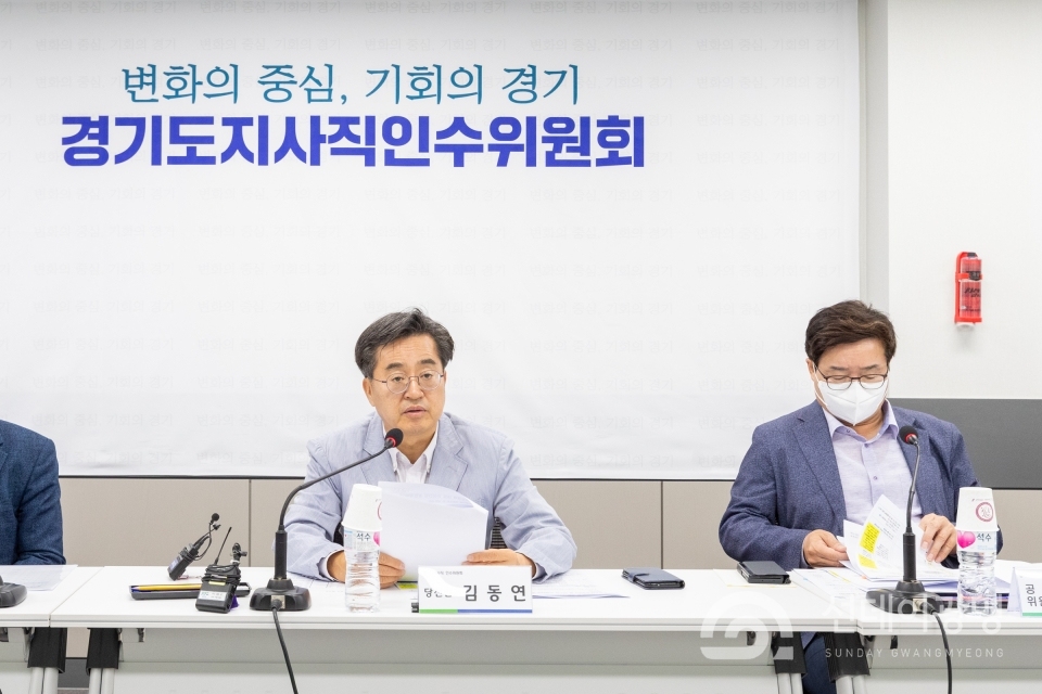 경기도 인수위, ‘민생경제 위기 대응’ 위한 ‘5대 긴급대책’ 즉시 시행