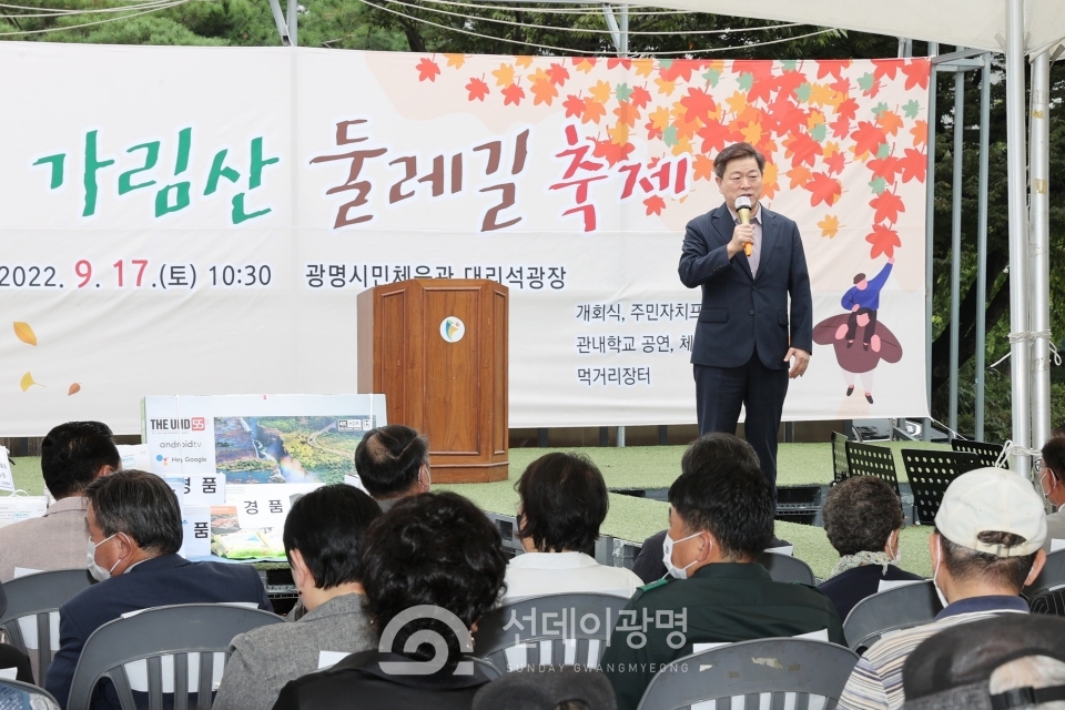 하안1동, 주민 화합과 소통의 장..가림산 둘레길 축제 개최