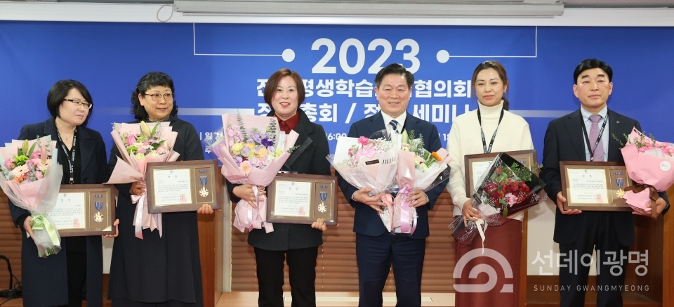 광명시 민주시민교육센터,「제1회 대한민국 평생학습도시 좋은정책 AWARD」파트너십상 수상