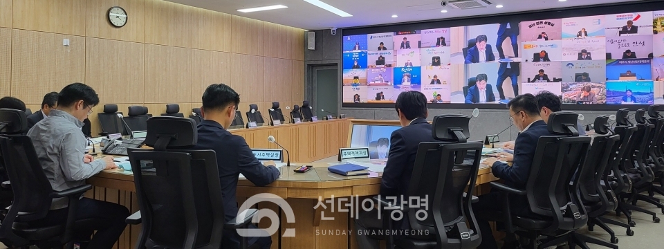 경기도, 전세 피해 관련 도-시·군 긴급대책 회의 개최