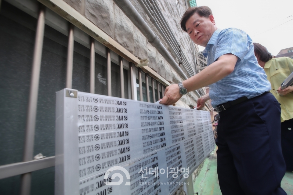 박승원 광명시장은 20일 집중호우에 대비하기 위해 차수판 설치 현장을 찾았다