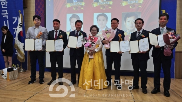 경기도의회 김정호 의원, ‘2023 제10회 한국평화언론 대상’ 수상