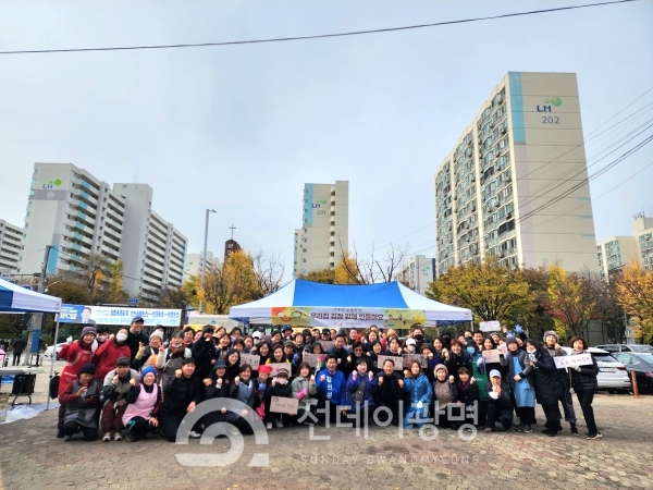 하안4동 행복마을지원단, ‘이웃소통 김장날’ 진행