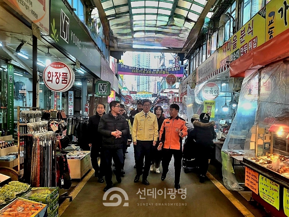 〈사진제공 광명소방서〉 광명전통시장 화재예방 합동 지도․점검
