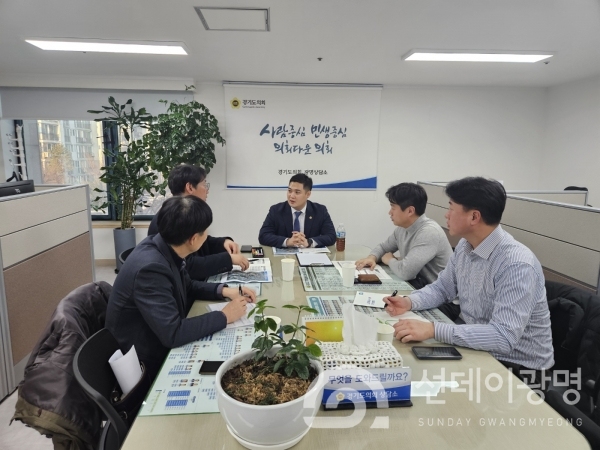 경기도의회 최민 의원,광명 노후계획도시 정비 주요 정책 현안 정담회
