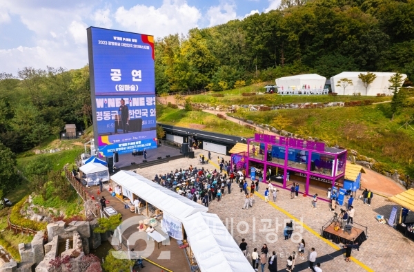 광명도시공사(사장 서일동)는 ‘광명동굴 대한민국 와인페스티벌’이 2023년에 이어 ‘2024년 경기관광축제’에 다시 선정되었다고 밝혔다.