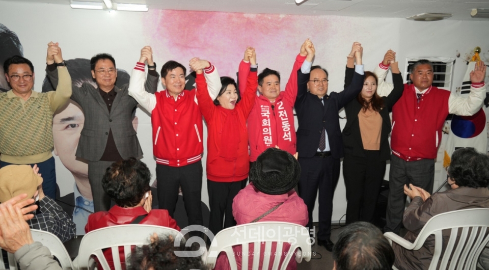 국민의힘 광명시(을) 전동석 국회의원 후보 개소식 개최