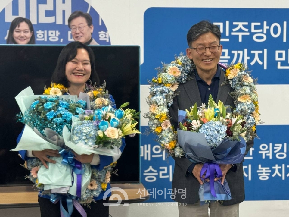 김남희 후보(더불어민주당, 광명을)가 이번 22대 총선에서 국회의원에 당선이 확실시되었다.